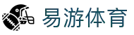 易游·(中国区)体育官方网站-YY SPORTS